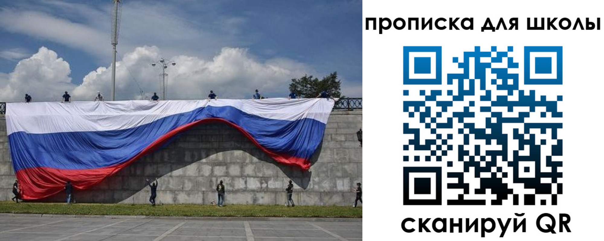 регистрация для дет. сада в Ермолино